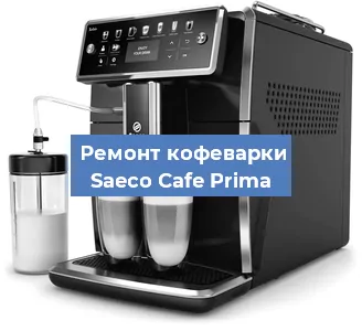 Ремонт платы управления на кофемашине Saeco Cafe Prima в Перми